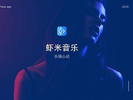 音乐