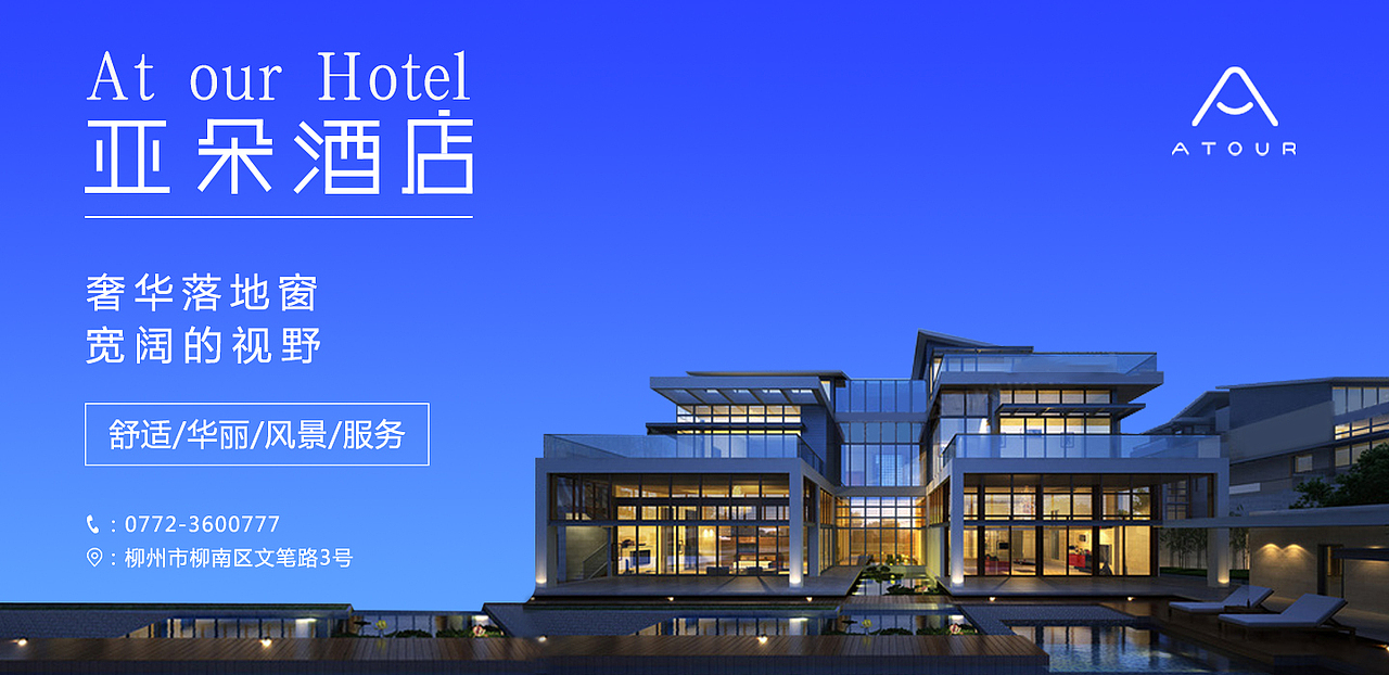 平面作品（图ZMTc4OTA5NzAw） - 品牌 - 站酷设计师He丶Gao原创素材 - 站酷ZCOOL