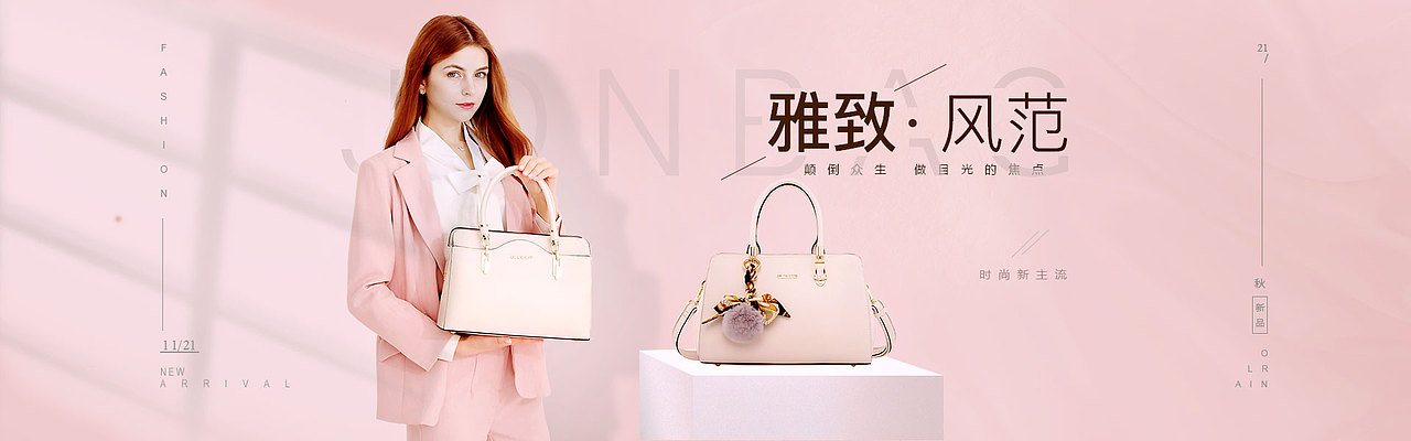 女包（图ZMTg1ODk3OTU2） - 电商 - 站酷设计师白给bg原创素材 - 站酷ZCOOL