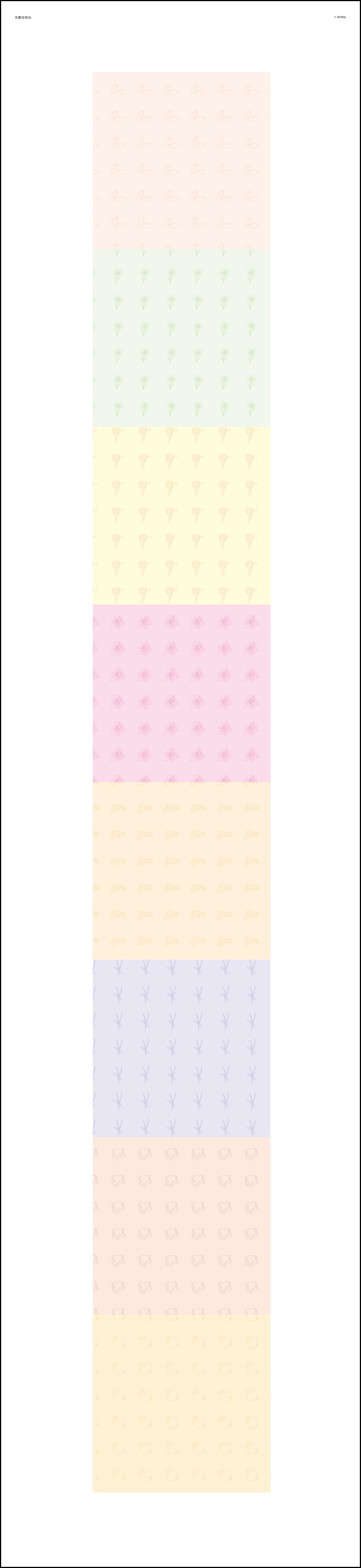 Dita品牌升级设计