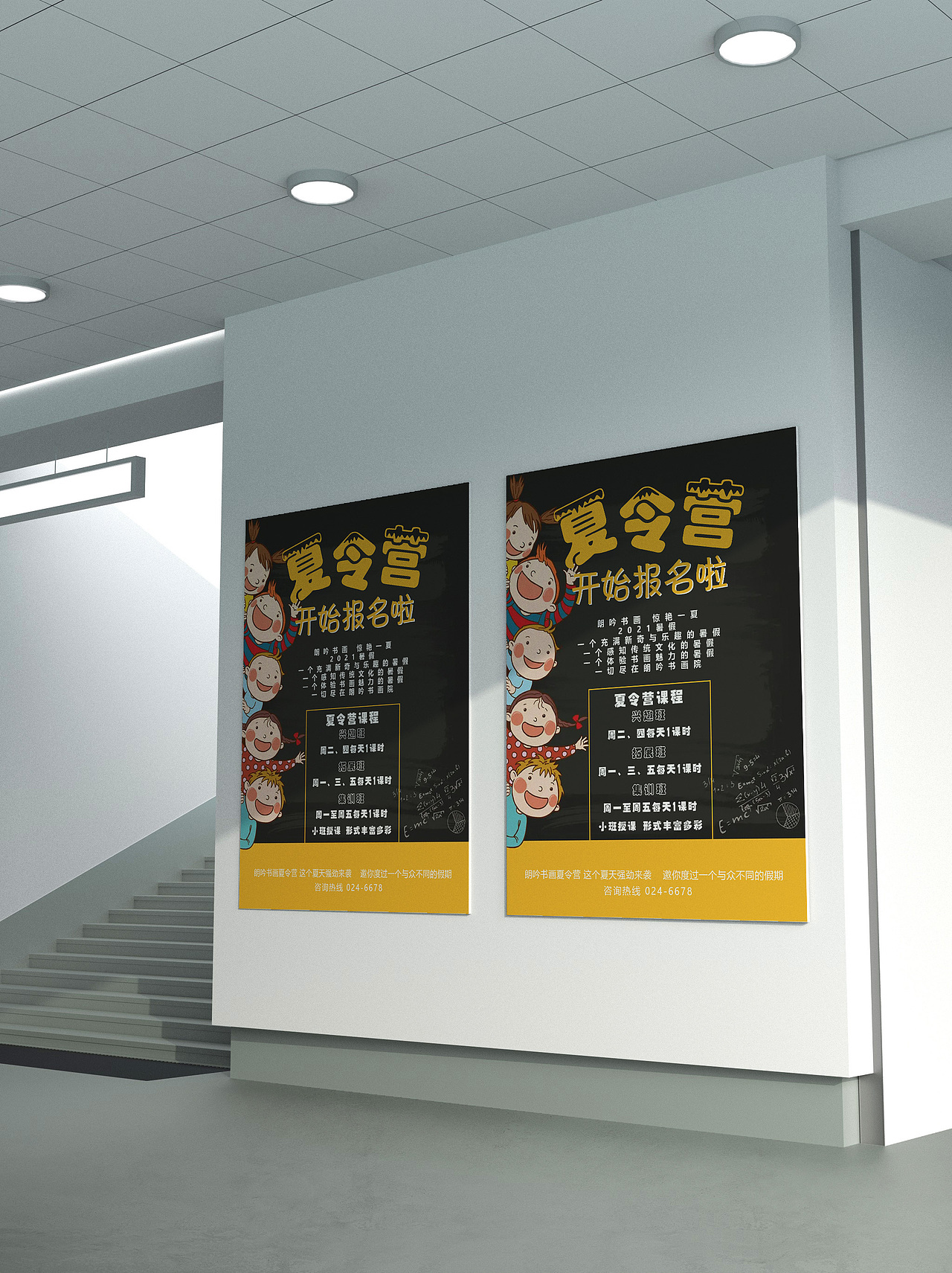 海报练习（图ZMjcwMzI5NDUy） - 海报 - 站酷设计师王恬恬原创素材 - 站酷ZCOOL
