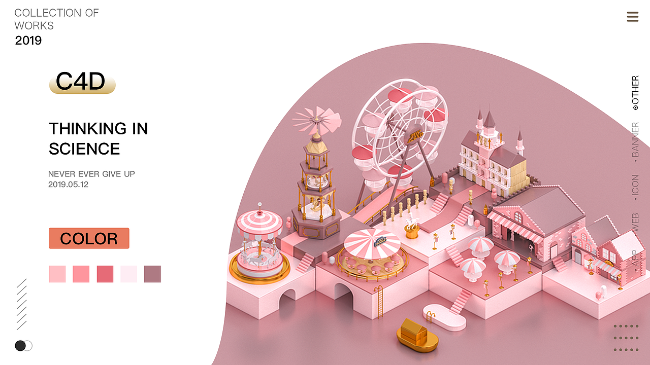 作品集展示（图ZMTcwNzQxOTg0） - APP界面 - 站酷设计师郁曦原创素材 - 站酷ZCOOL