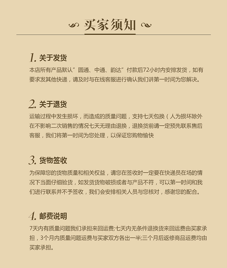 摆钟详情页（图ZMTc1ODM0MzU2） - 电商 - 站酷设计师邵阳大鹏丶原创素材 - 站酷ZCOOL