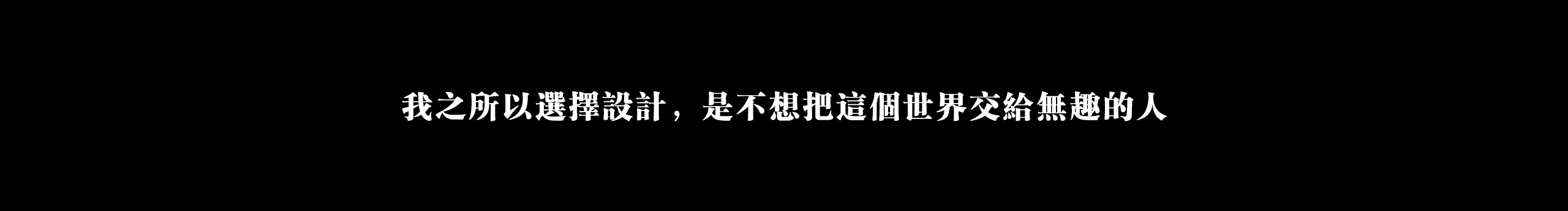 yanni959的个人主页（封面预览） - 主页封面设置 - 站酷设计师yanni959原创素材 - 站酷ZCOOL