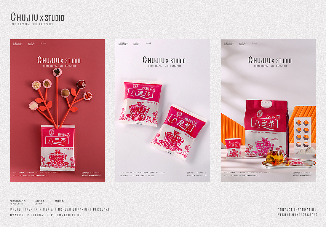 宁夏玫瑰八宝茶（图ZMjM5NTEyMzc2） - 产品摄影 - 站酷设计师闵玖铉原创素材 - 站酷ZCOOL