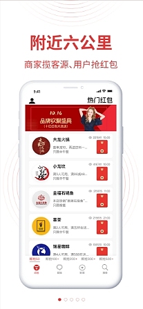 联我APP&网页（移动端&PC端）（图ZMjc1ODAxNzQ4） - 企业官网 - 站酷设计师凌感视界原创素材 - 站酷ZCOOL