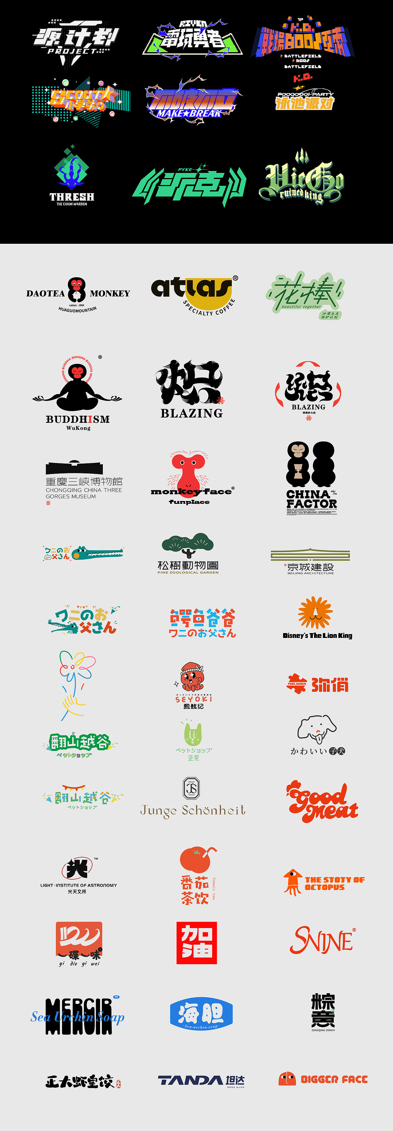 2021·标志/LOGO/图形设计·柯基