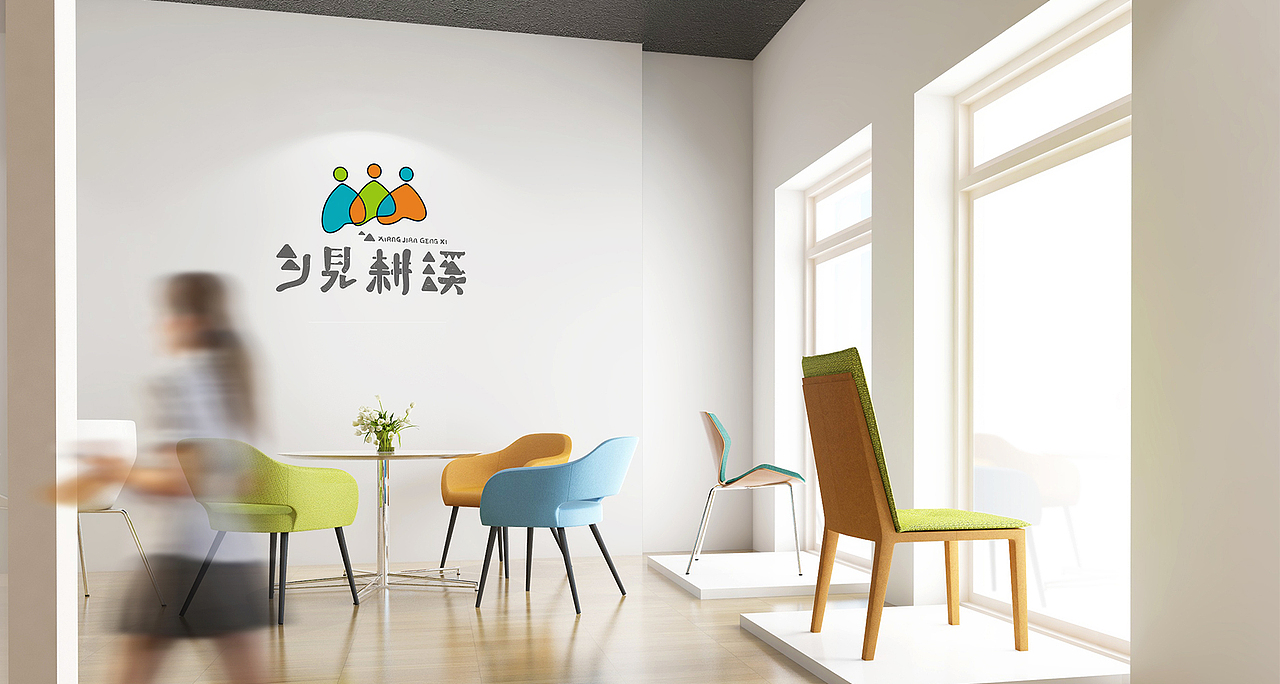 研学教育品牌---乡见耕溪(图ZMjg1Mzc5NDI0) - 品牌 - 站酷设计师合觅设计原创素材 - 站酷ZCOOL