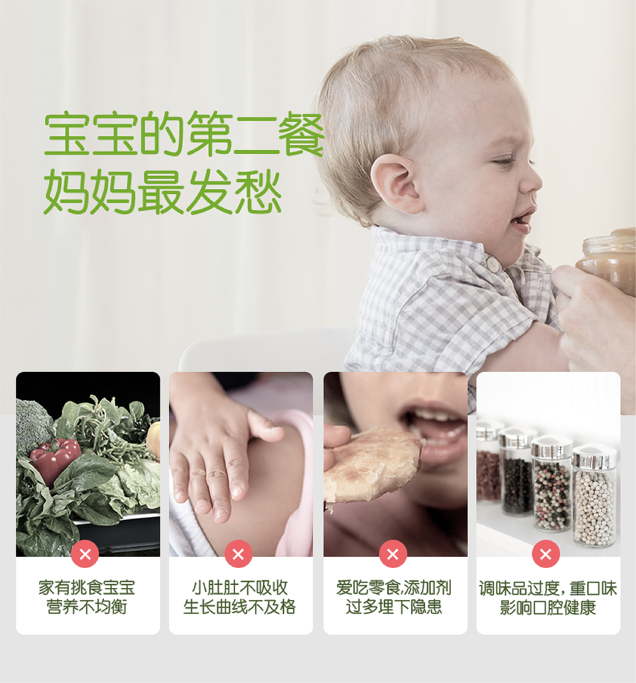 卡士|宝贝第二餐 儿童酸奶产品塑造（图ZMzE1MDczNzUy） - 包装 - 站酷设计师陈与安品牌策划原创素材 - 站酷ZCOOL