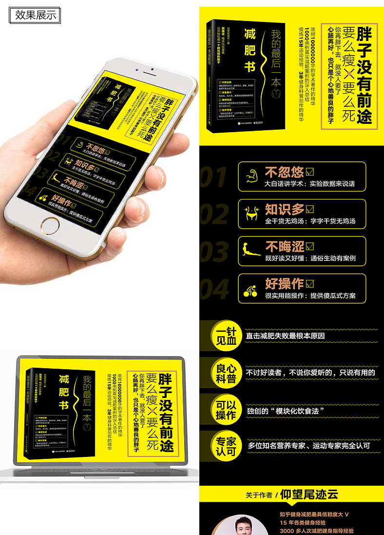 網(wǎng)頁設(shè)計(jì)-人文社科（圖ZMTE4MzA0Mjc2） - 運(yùn)營設(shè)計(jì) - 站酷設(shè)計(jì)師點(diǎn)石坊原創(chuàng)素材 - 站酷ZCOOL