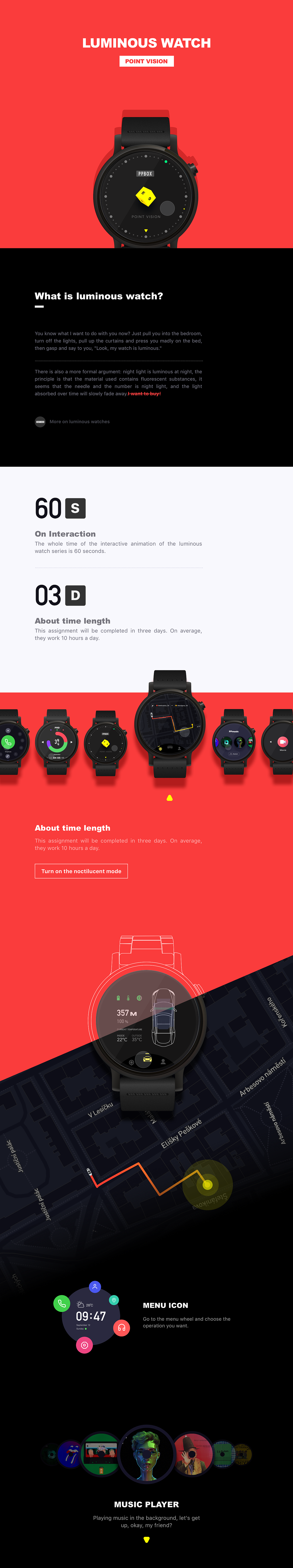 Luminous Watch-Point Vision概念创意交互