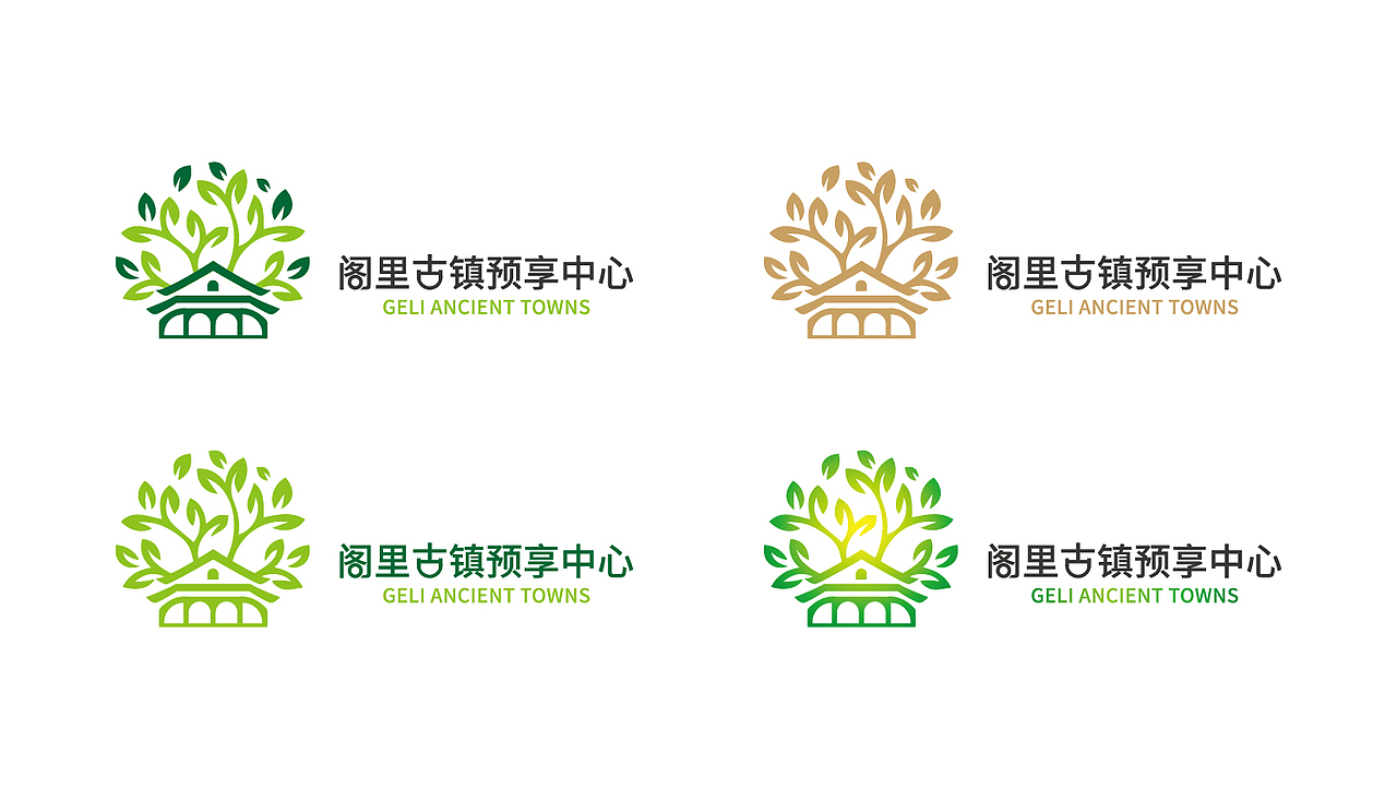 闾里古镇 养老院标志设计（图ZMTg1OTkzMzM2） - 品牌 - 站酷设计师石倩O原创素材 - 站酷ZCOOL
