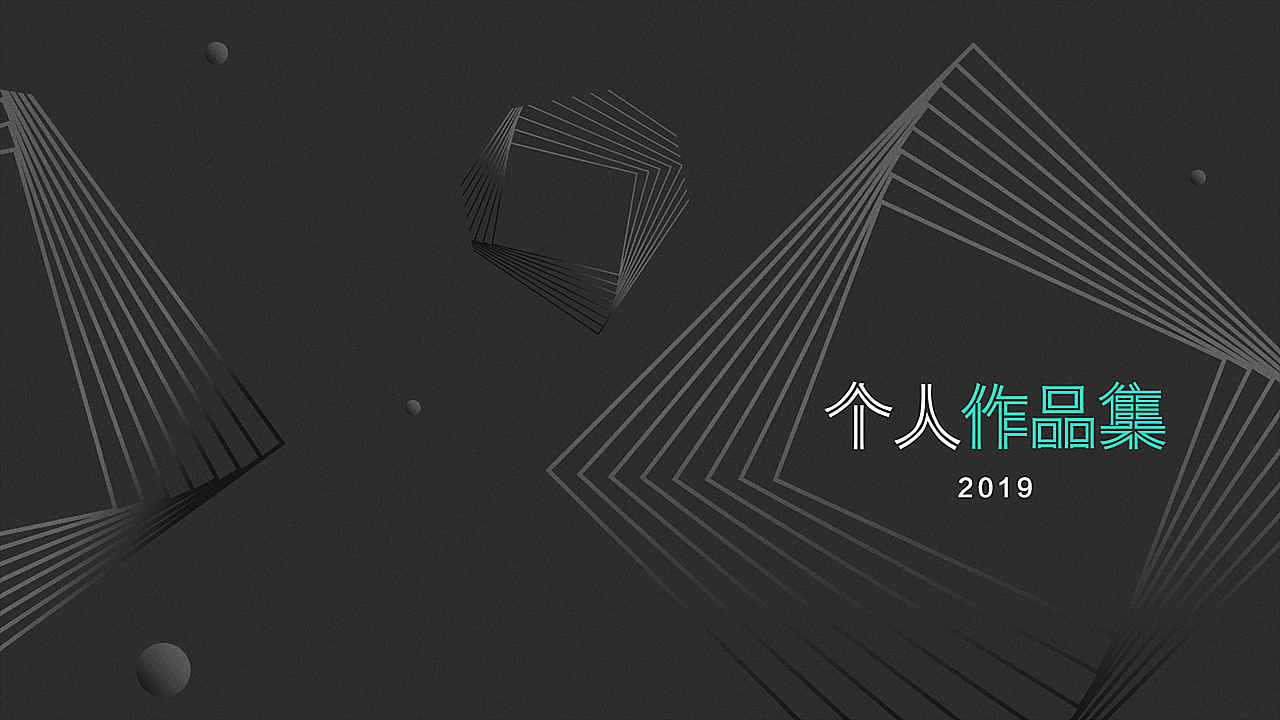 作品集展示（图ZMTg2ODIyNDc2） - APP界面 - 站酷设计师AMSTERDAM原创素材 - 站酷ZCOOL