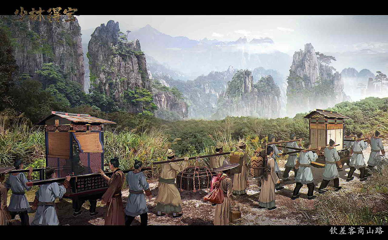 少林寺部分概念图