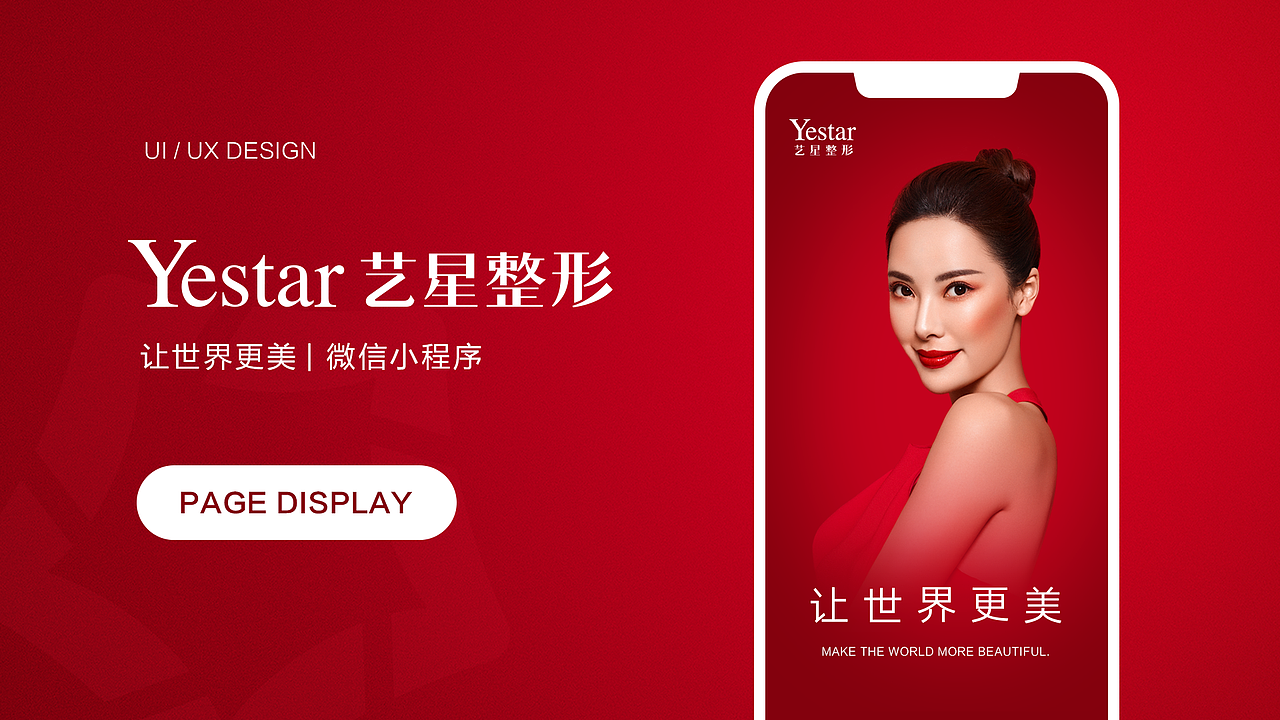 作品集 | ui设计 | 运营设计 | 插画（图ZMjcwOTg0OTcy） - APP界面 - 站酷设计师陈躺躺1010原创素材 - 站酷ZCOOL