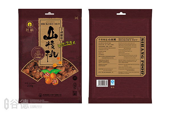 思杭 包装（图ZMTA3Mjc1NjQ=） - 包装 - 站酷设计师sxgude原创素材 - 站酷ZCOOL
