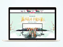 海爾電視海報 電視首頁