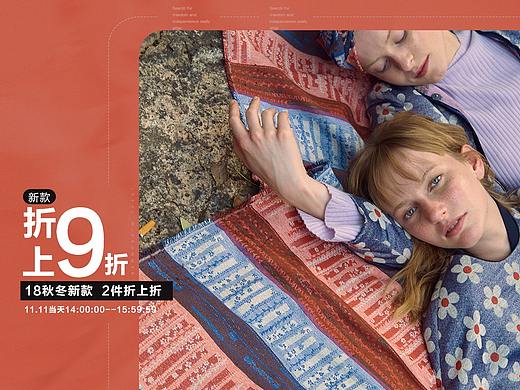阿尤旗舰店（个人主页-ZMzE0MjgwNjQ=） - 海报 - 站酷设计师宫嫦阿四原创素材 - 站酷ZCOOL