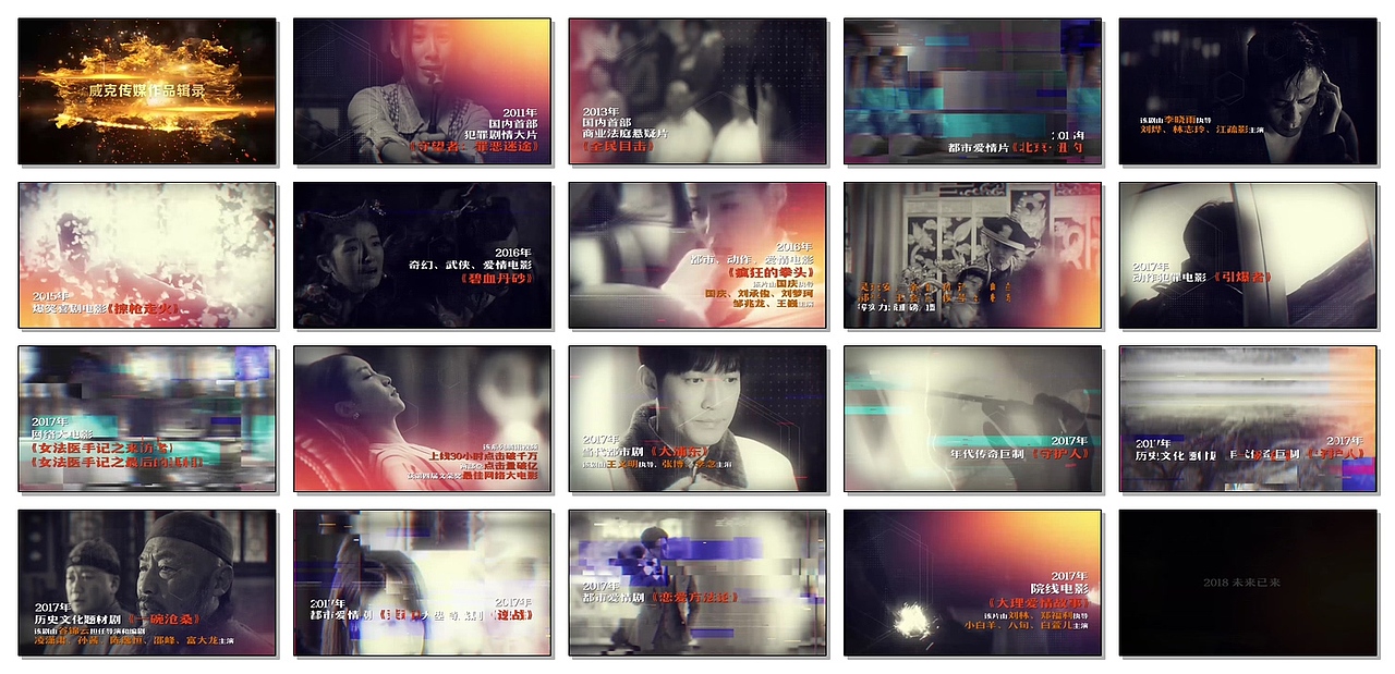 过往项目（图ZMTQ0NDQ3Mzky） - 宣传片 - 站酷设计师LongYoumei原创素材 - 站酷ZCOOL