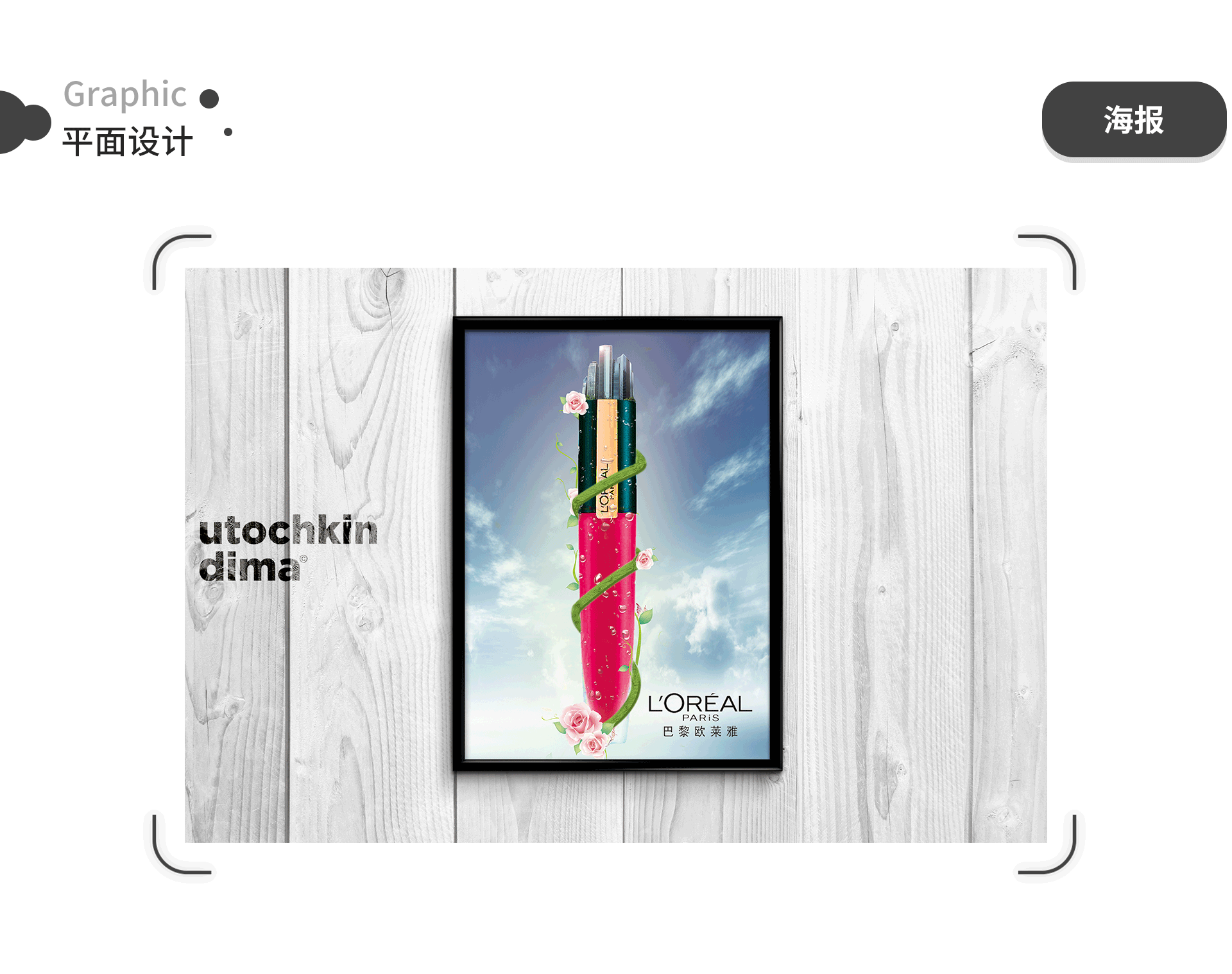 2018-2019个人作品集