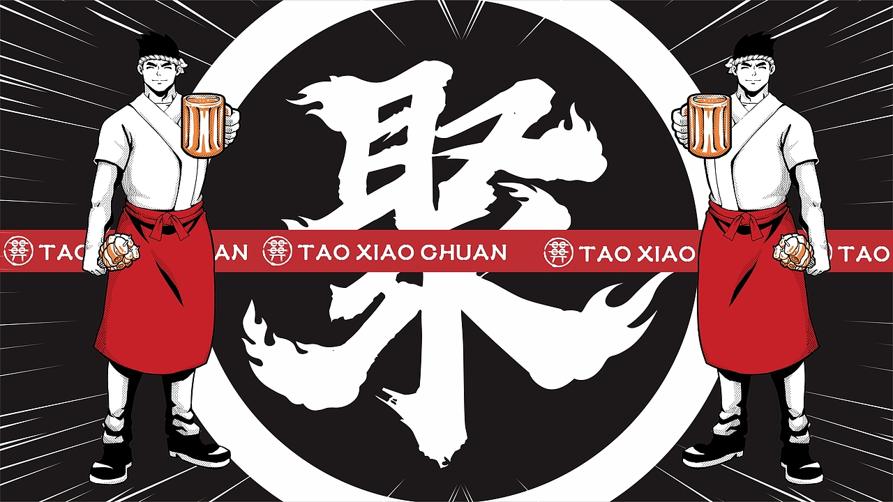 桃小串-日式烧烤-餐饮品牌设计（图ZMjI0MTA2MDM2） - 品牌 - 站酷设计师zy1998zy原创素材 - 站酷ZCOOL