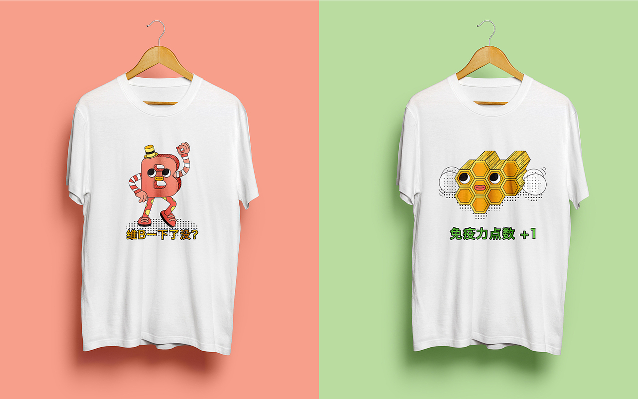 潮流可爱的保健养生（图ZMjgyOTE5NTYw） - 生活用品 - 站酷设计师TingTing_Ruan原创素材 - 站酷ZCOOL