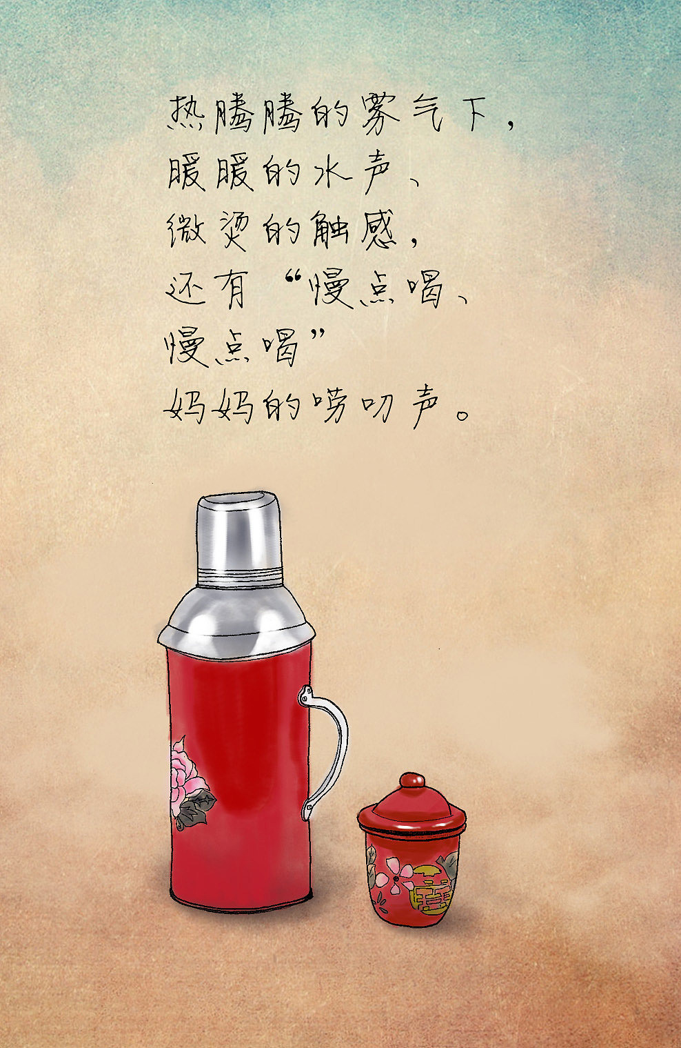 童年的回忆（图ZNDc0MDQzODg=） - 商业插画 - 站酷设计师sunny0301原创素材 - 站酷ZCOOL
