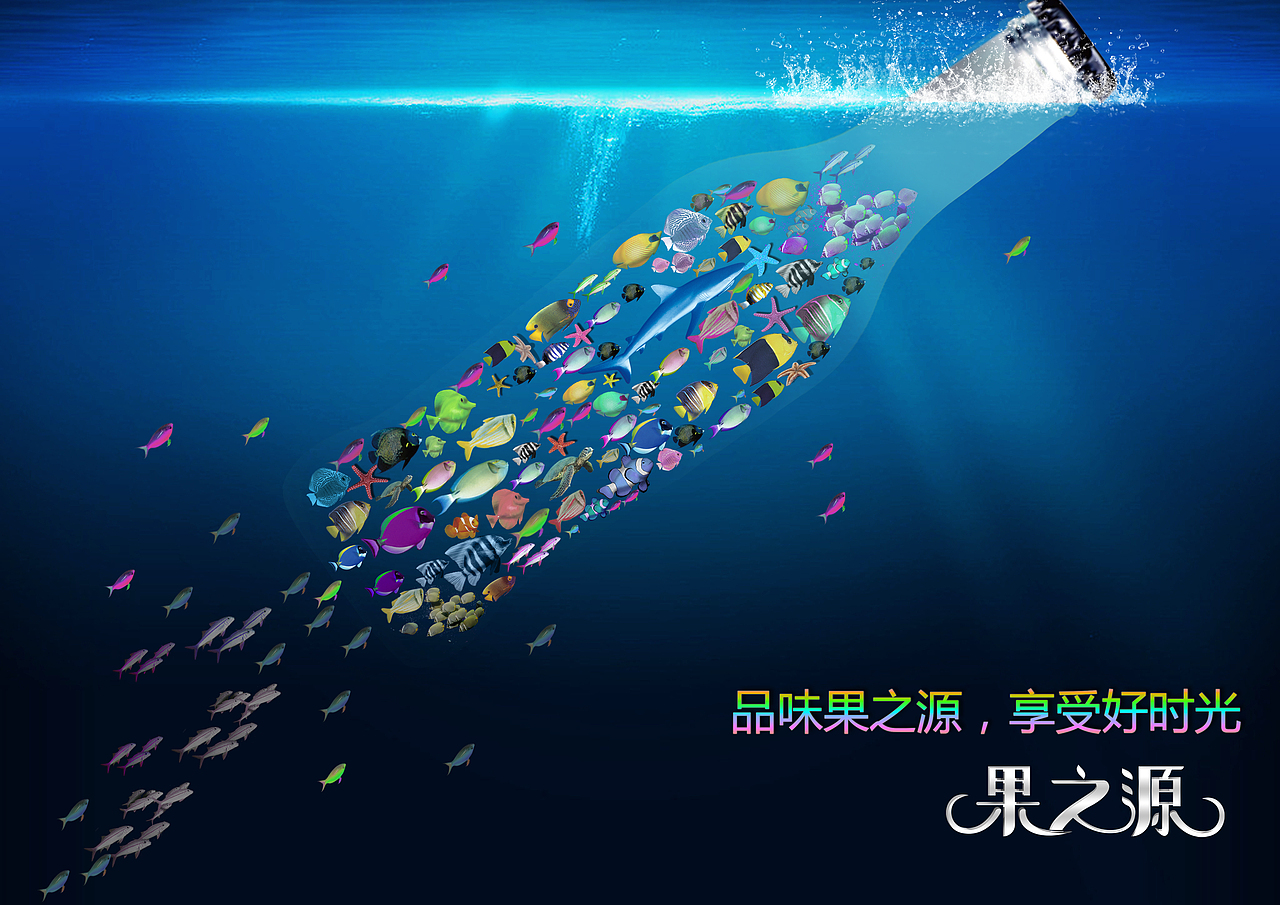 海报（图ZMTA5NzUwMTYw） - 海报 - 站酷设计师栋仔13121856411原创素材 - 站酷ZCOOL