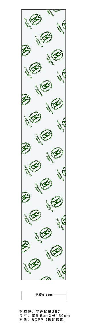 2018年8月8日产品发布会物料