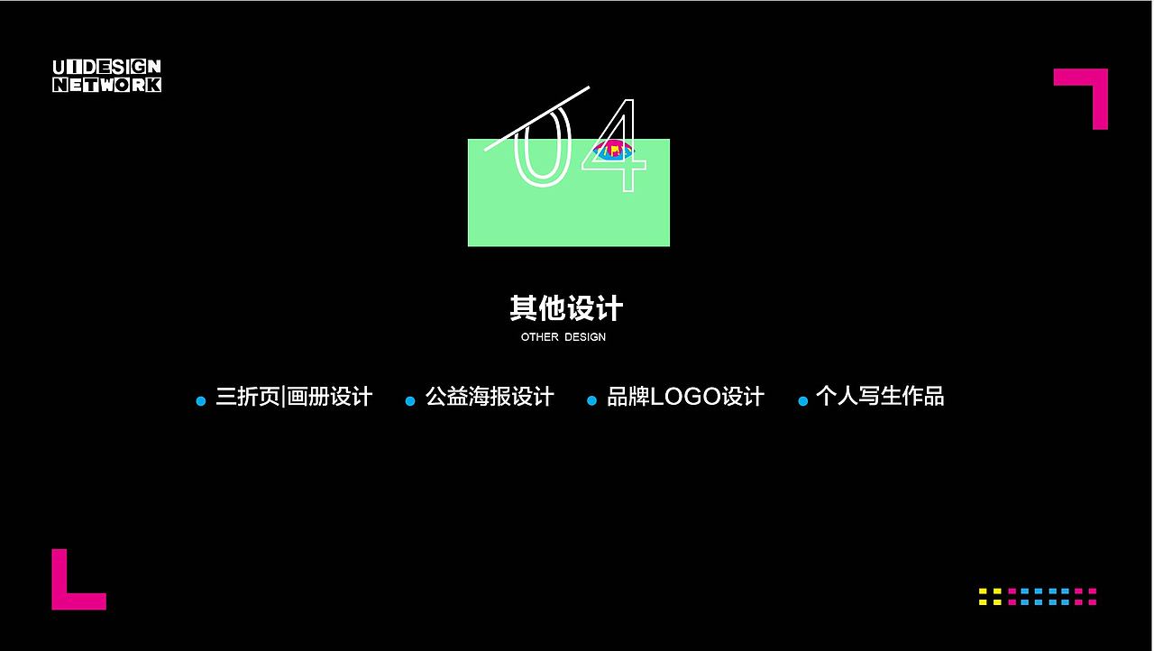 我的作品集（图ZMTY3MDkyNzY4） - APP界面 - 站酷设计师天线短路BAOBAO原创素材 - 站酷ZCOOL