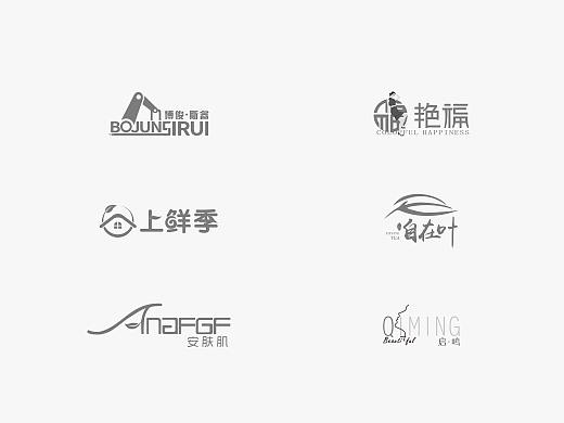 2019年LOGO集（个人主页-ZNDI2NzcxNjg=） - Logo - 站酷设计师沈兜兜原创素材 - 站酷ZCOOL