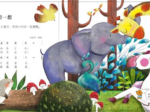 已出版的一些幼儿教材的内页和封面~