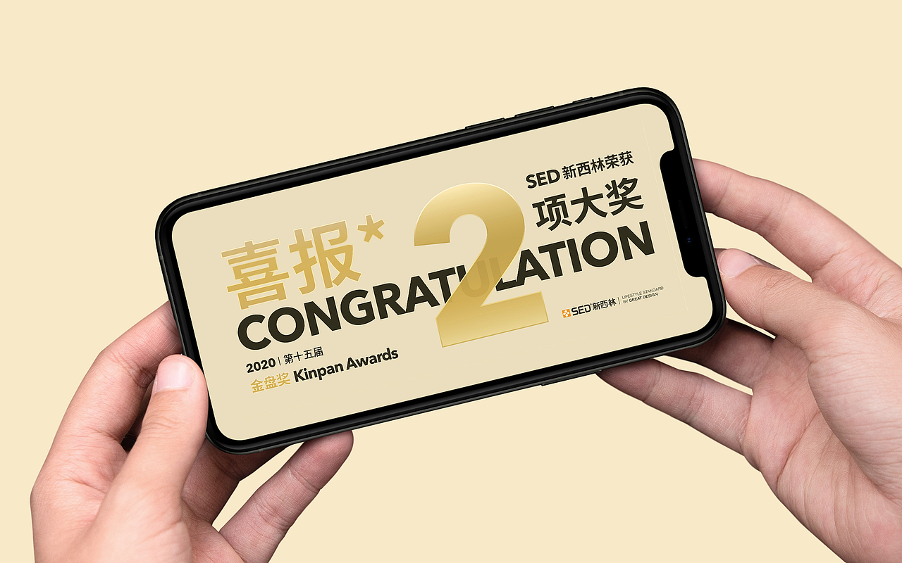 获奖喜报视觉设计（图ZMjg5MDcxNjM2） - 宣传物料 - 站酷设计师athelse7原创素材 - 站酷ZCOOL