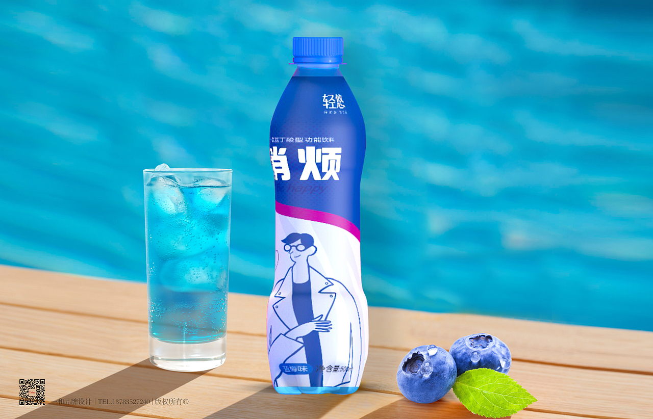 消烦_碳酸饮料包装设计（图ZMTM3Nzg3NzM2） - 包装 - 站酷设计师六洱原创素材 - 站酷ZCOOL