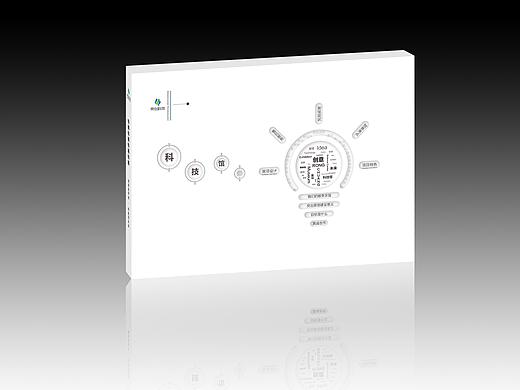 简约风格封面设计