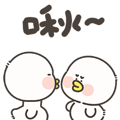 《逗酱萌鸭》‖贱贱日常表情包