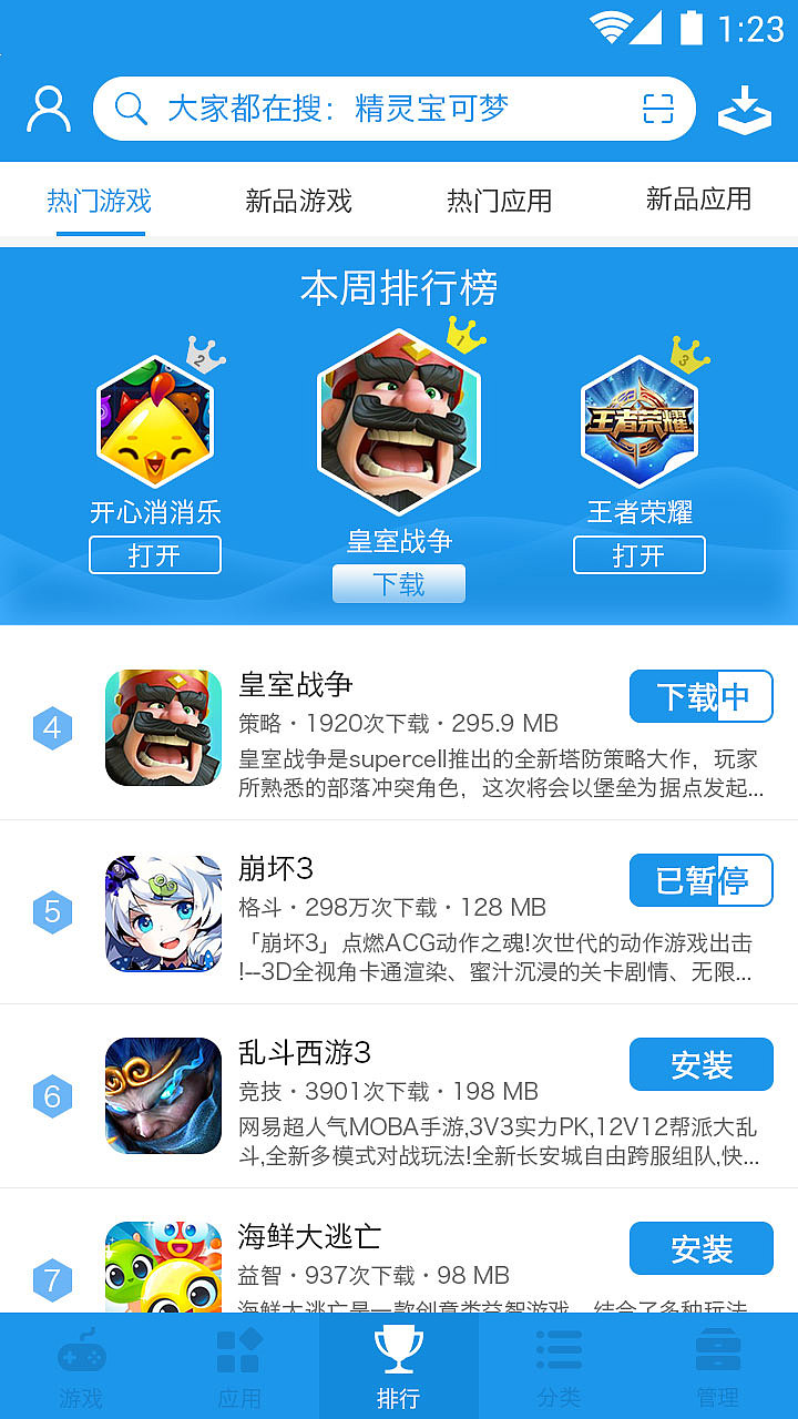 整理电脑发现的旧作品（图ZMTA1ODUxMzc2） - APP界面 - 站酷设计师IceBear1001原创素材 - 站酷ZCOOL