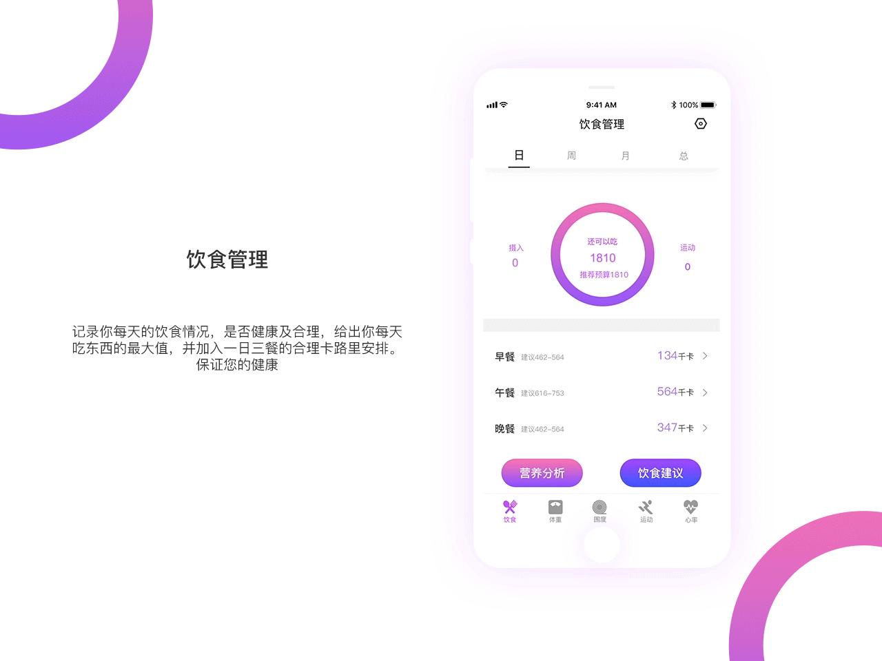 动效（图ZMjAzMjEwNjQw） - 动效设计 - 站酷设计师ZJJ12原创素材 - 站酷ZCOOL