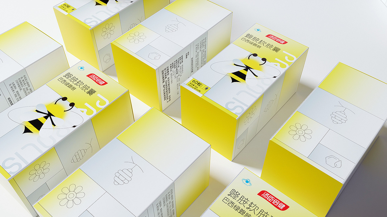 汤臣倍健-蜂胶软胶囊《蜂潮》（图ZMjgzNjk5MTMy） - 生活用品 - 站酷设计师showmetheloli原创素材 - 站酷ZCOOL