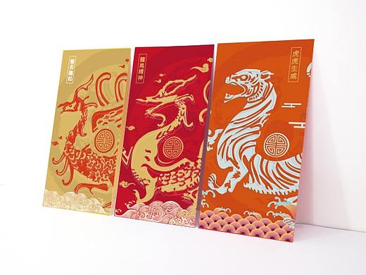 利是封