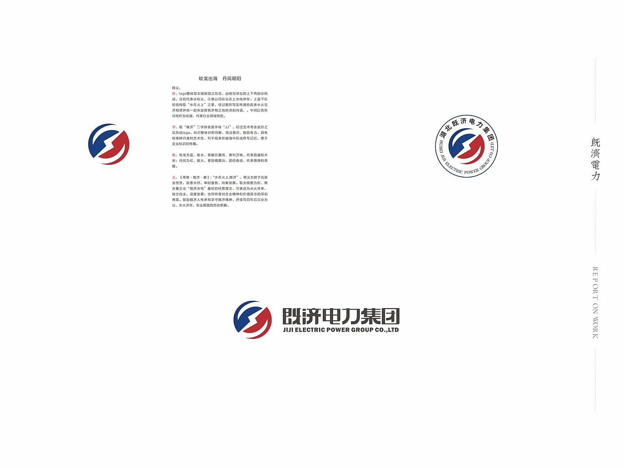 LOGO及字体设计（图ZMjcwMzE2NzA4） - Logo - 站酷设计师晨开大雾原创素材 - 站酷ZCOOL