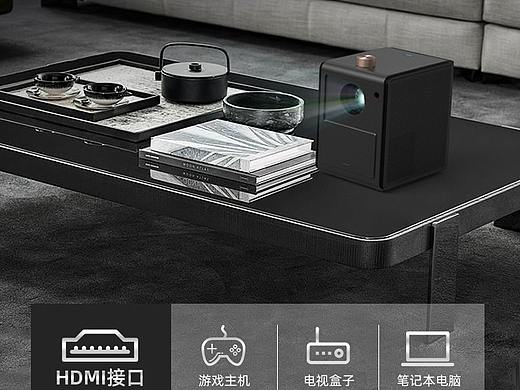 多媒体版投影仪