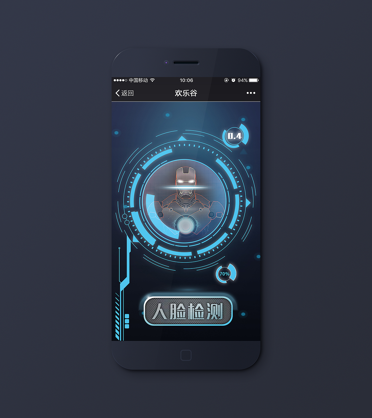 游乐城gopro人脸识别系统ui设计|ui|app界面|咸鱼炖菠菜_原创作品