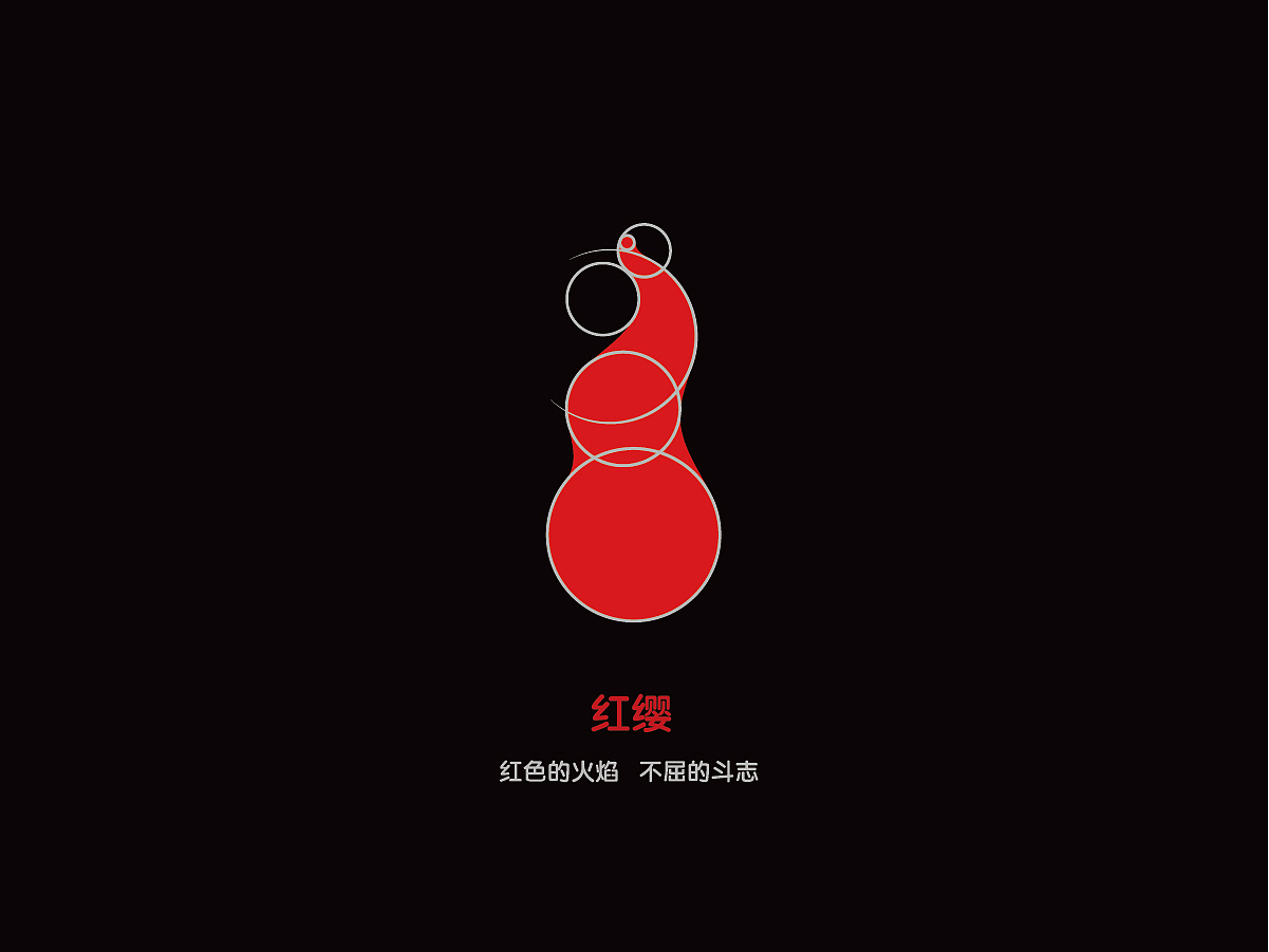 【关风晋韵】关羽名牌logo设计（图ZMTAwMDk3MjI4） - 品牌 - 站酷设计师乐酷传媒产品部原创素材 - 站酷ZCOOL