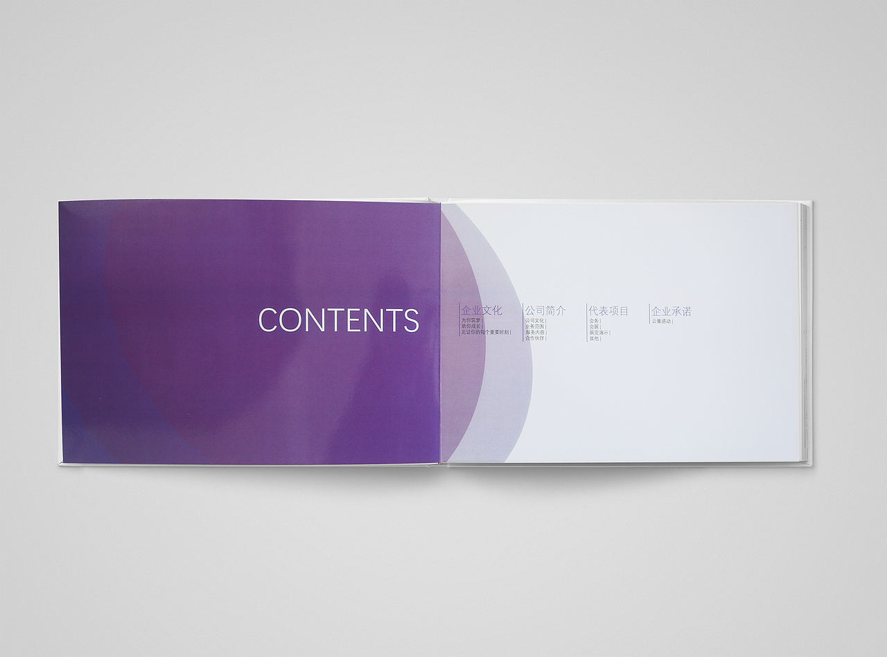 画册拍摄后期处理