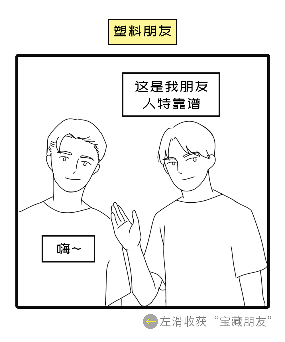 《气哭一个成年人有多简单》