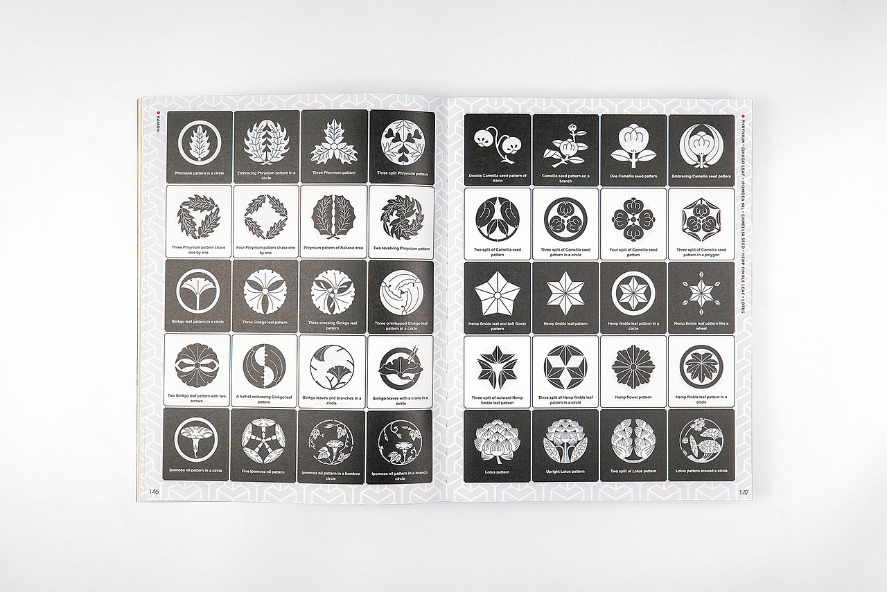 日本元素與設計