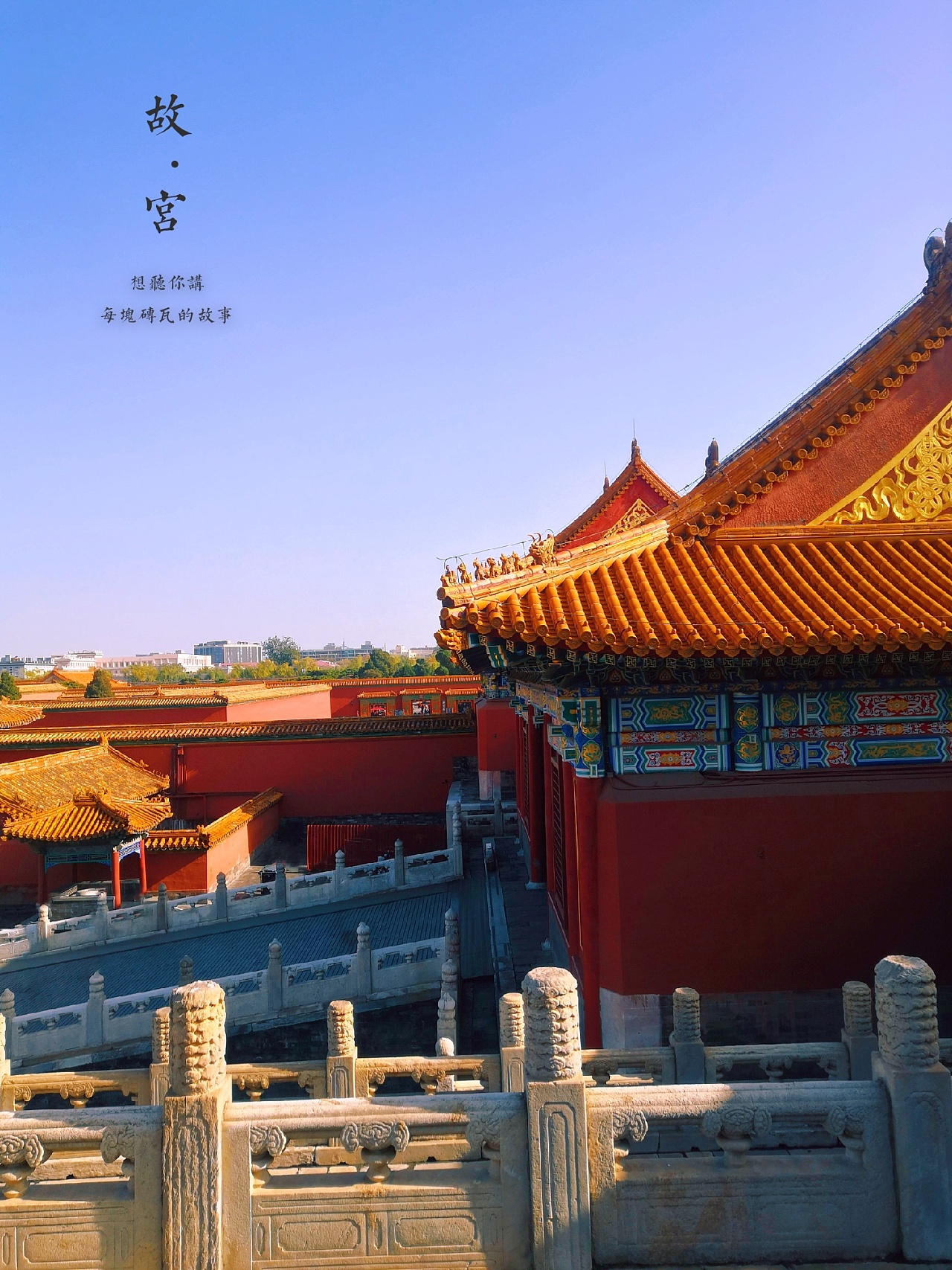 故宫摄影 - 原创作品 - 站酷(zcool)