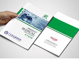 潤(rùn)膚格畫冊(cè)