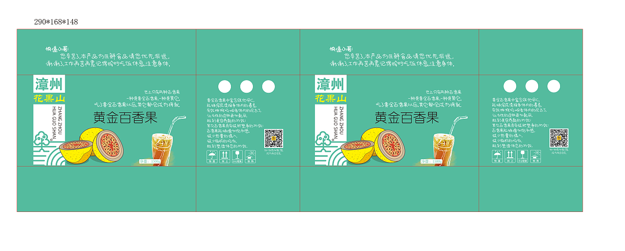 包装纸盒，包装（图ZMjM0MDY2ODYw） - 包装 - 站酷设计师YYYexs原创素材 - 站酷ZCOOL